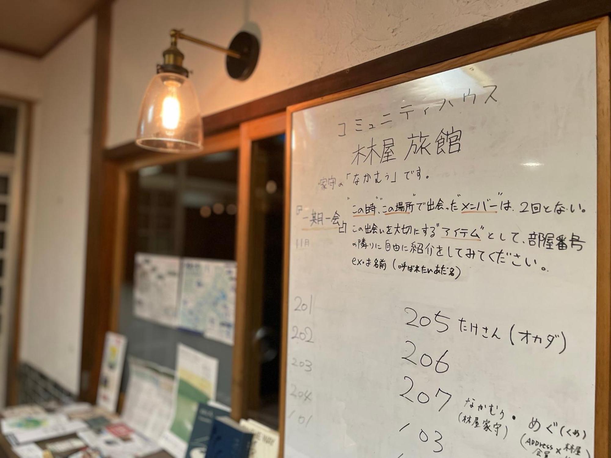 北アルプス麓のゲストハウス林屋 Omači Exteriér fotografie